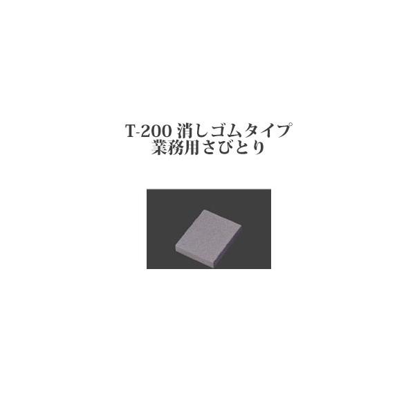 Brieto Ɩpu T-200 S^Cv ƖpтƂ Љ쏊 { uCg koim