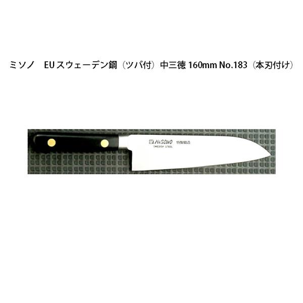 (Ki) Misono ~\m No.183 O 160mm ({nt) (cot) EUEJ[{|V[Y ( orȂ I)