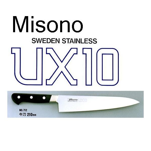 ミソノ刃物　包丁　UX10　牛刀　210mm　No.712 Amazon｜ミソノ UX10 牛刀 210mm No.712｜牛刀包丁 オンライン通販