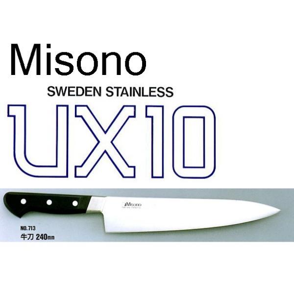Misono UX10 牛刀 240mm No.713 (包丁) 価格比較 - 価格.com Misono UX10 牛刀 240mm No.713 (包丁) 価格比較 - 価格.com