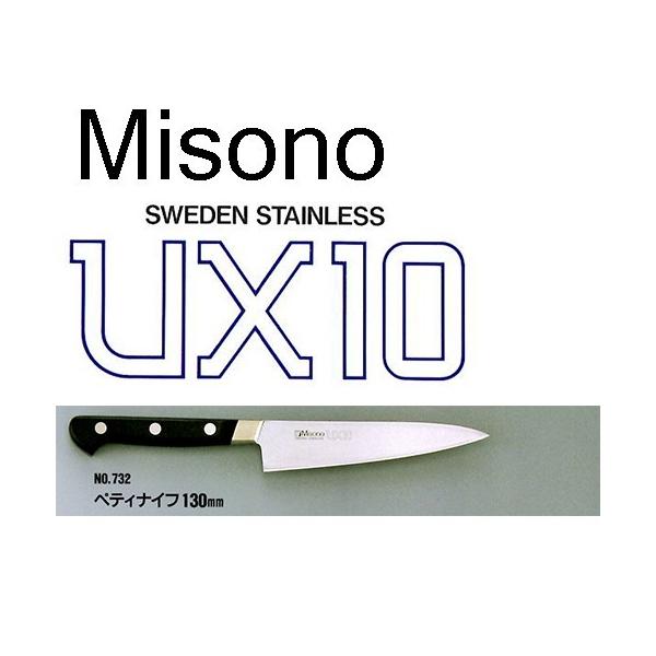 (Ki) Misono ~\m No.732 yeB 130mm UX10V[Y cot sAXeX| (Kтɂ|)@zm