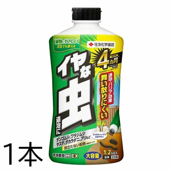 tackey_kita0039