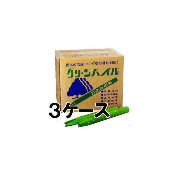 (3�P�[�X����)  �Ɩ��p �O���[���p�C�� �X���[�� G-100 2×25cm (70�{��) 3�P�[�X ���ؐ�p�ō��ݔ엿 �W�F�C�J���A�O��