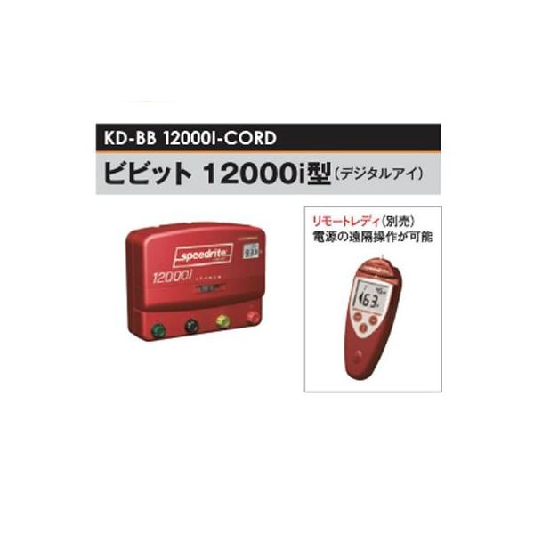 dq rrbg 12000i^ fW^AC^ R[ht (KD-BB12000I-CORD) 쐶Nh~ [dC hb΍ nCp[V[Y] ̃AO