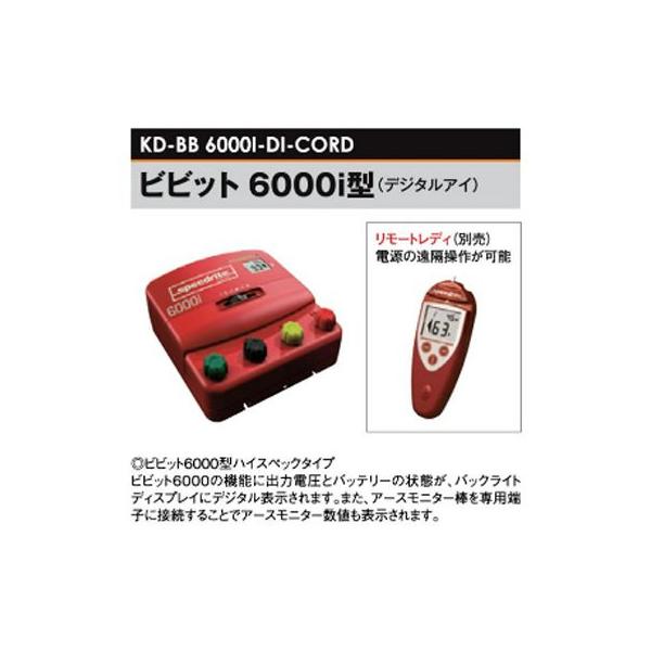 dq rrbg 6000i^ (fW^AC^) R[ht (KD-BB6000I-DI-CORD) 쐶Nh~ [dC hb΍ nCp[V[Y] ̃AO