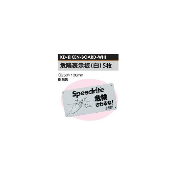 dCp 댯\ () ×5Zbg [KD-KIKEN-BOARD-WHI] [dC hb΍ ḰAƒ؉p] ̃AO