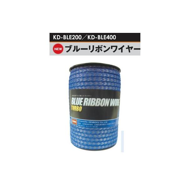 u[{C[ 200M [KD-WIRE-RBN200-BLE] [dC hb΍ ƒ؉p] ̃AO