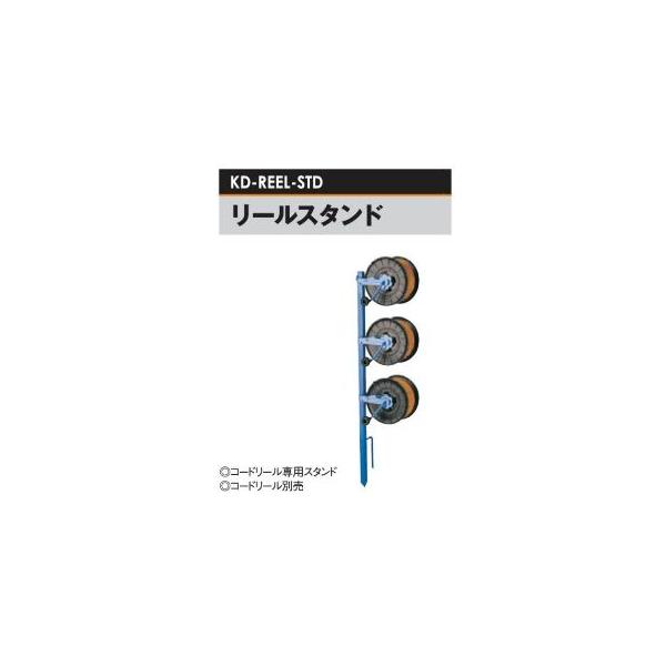 dCp [X^h 3ip (KD-REEL-STD) [dC hb΍ ƒ؉p] ̃AO