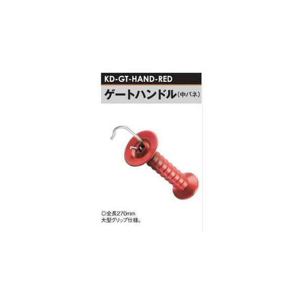 dCp Q[gnh  (ol) (KD-GT-HAND-RED) [dC hb΍ ƒ؉p] ̃AO