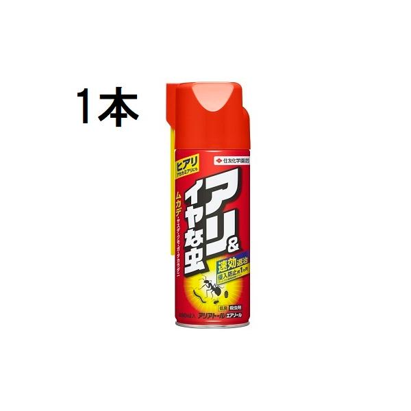 KINCHO園芸 住友化学園芸 殺虫剤 アリアトールエアゾール 480ml 不快