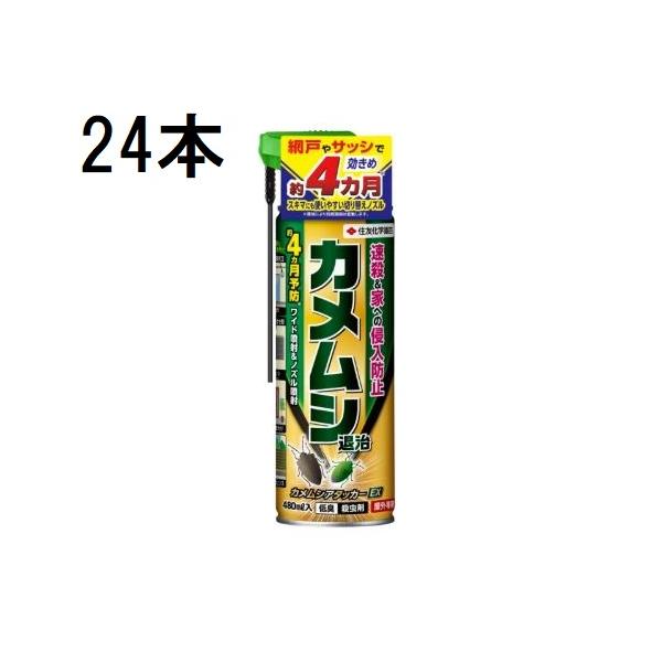 KINCHO園芸 (24本 ケース特価) カメムシアタッカーEX 480ml 害虫退治