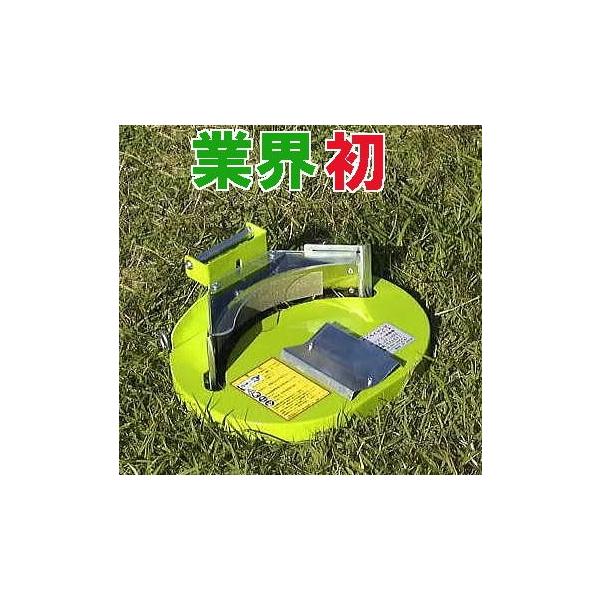 共立チップソー研磨機KSK770 新興工業 刃研ぎ専用 らくらくケンマ セット 刈払機 チップソー専用研磨機 YSK770 (高速グラインダー付