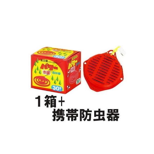 パワー森林香の人気商品・通販・価格比較 - 価格.com パワー森林香の人気商品・通販・価格比較 - 価格.com