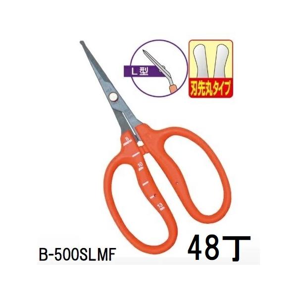 48丁セット大特価) (標準包装) 近正 B-500SLMF ステンレス フッ素加工