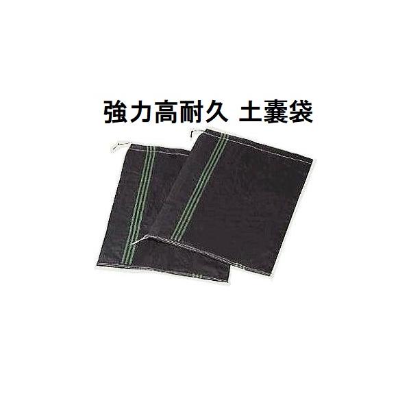 200枚入) PE強力 土のう袋 48×62 PEブラック ストロング 土嚢袋 : ザ
