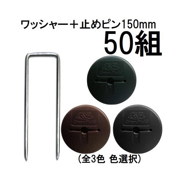 Xavan (50組セット) デュポン 純製品 ザバーン用 GFワッシャー と コ型