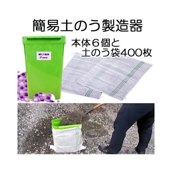 作業用品 400枚 土嚢袋の人気商品・通販・価格比較 - 価格.com 作業用品 400枚 土嚢袋の人気商品・通販・価格比較 - 価格.com