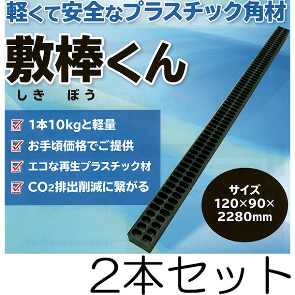 (2{Zbg) vX`bNp ~_ 120×90×2280mm 10kg  o^p [p