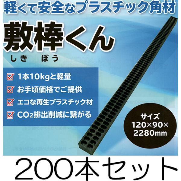 (200{Zbg) vX`bNp ~_ 120×90×2280mm 10kg  o^p [p