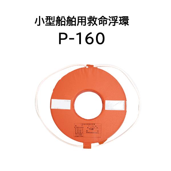 船の舵・小型船・実際に使われていた存在感・損傷ナシ／展示 & ディスプレイ用 船の舵・小型船・実際に使われていた存在感・損傷ナシ／展示