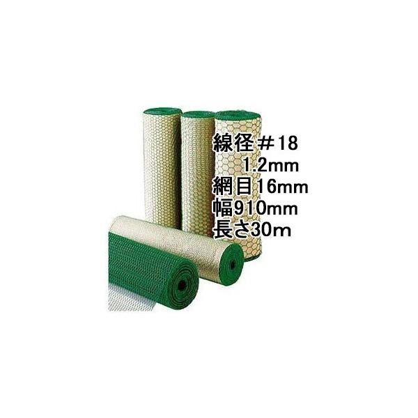 (ɏʐ) rj[핢S Tb (ΐF) a1.2mm #18×16mmڍ 910mm×30 Tbԁ@(zs15)