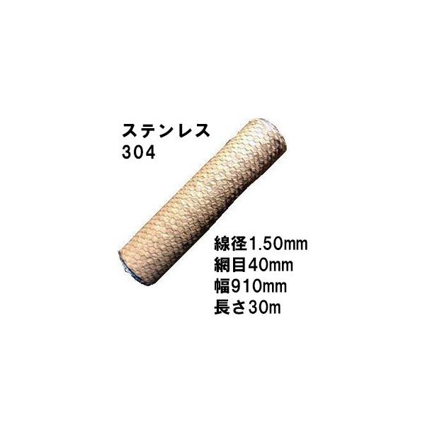 (ɏʐ) XeX304 Tb a1.50×40mmڍ 910mm×30m Tb