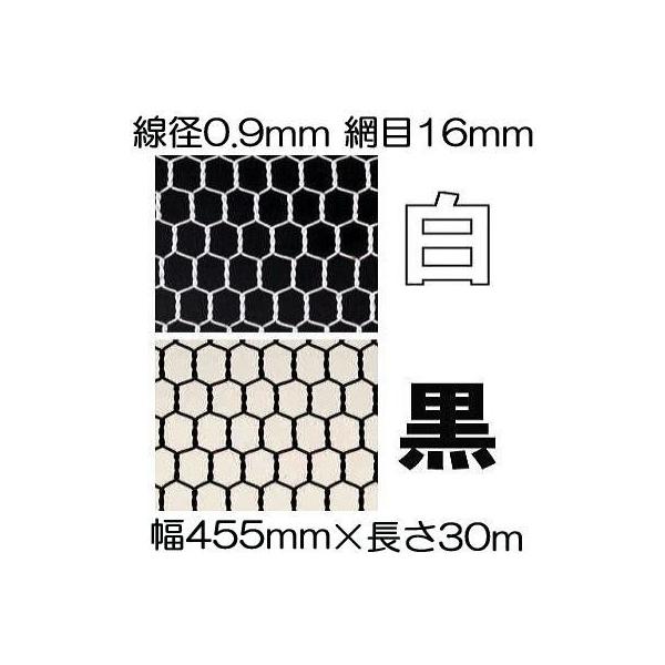 (or I) ɏʐ rj[핢S Tb a0.9mm #20×16mmڍ 455mm×30 Tb