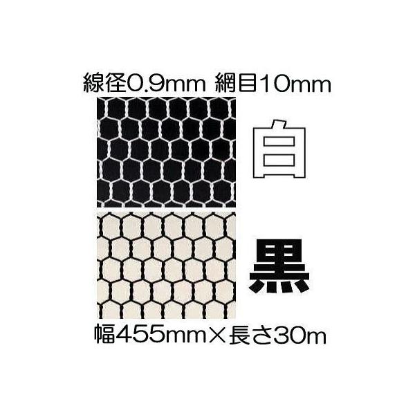 (or I) ɏʐ rj[핢S Tb a0.9mm #20×10mmڍ 455mm×30 Tb