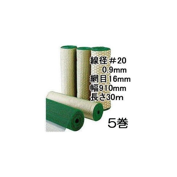 (5Zbg) ɏʐ rj[핢S Tb a0.9mm #20×16mmڍ 910mm×30 Tb