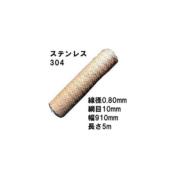 (ɏʐ) XeX304 Tb a0.80×10mm 910mm×5m Tb