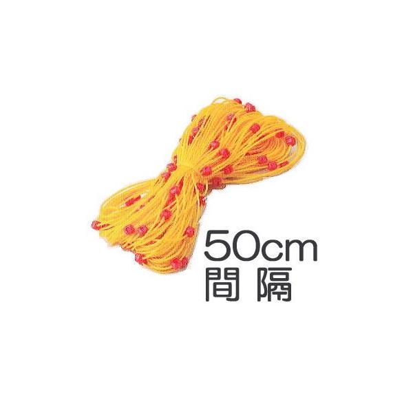 c̐Atڂ邵 ʕtЂ ʂgC 50cmԊu 2mm×50m 1{ ێOYƁ@(zmG4)