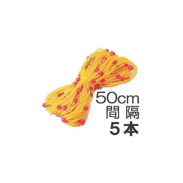 (5�{�Z�b�g) �c�̐A�t���ڂ��邵 �ʕt���Ђ� �ʂ����g���C�� 50cm�Ԋu 2mm×50m �ێO�Y��