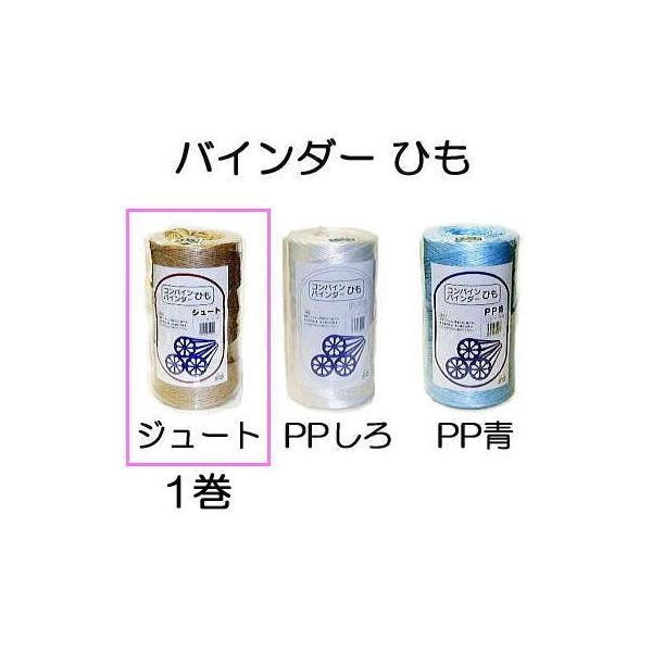 バインダーひも　8巻 STDM1224_600x600_crop_center.