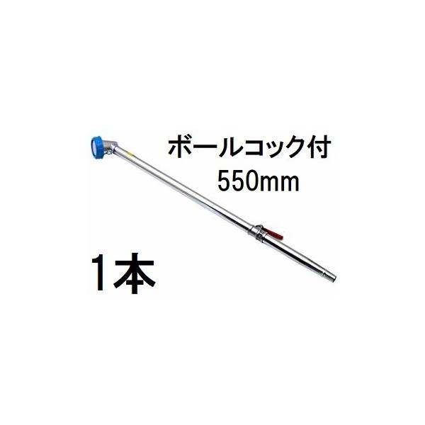 栄工業 PL-12 BCtype コックタイプ No.12 (散水ノズル ボールコック付