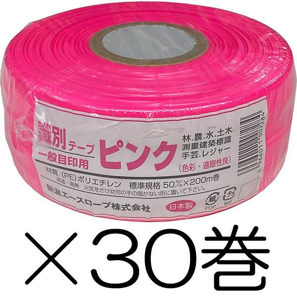 (lzs) 1P[X(30) VJECmVV ʃe[v }[LOe[v usN 50mm×200m VG[X[v S͂܂