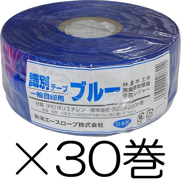 (lzs) 1P[X(30) CmVV ʃe[v }[LOe[v u[ 50mm×200m VG[X[v S͂܂