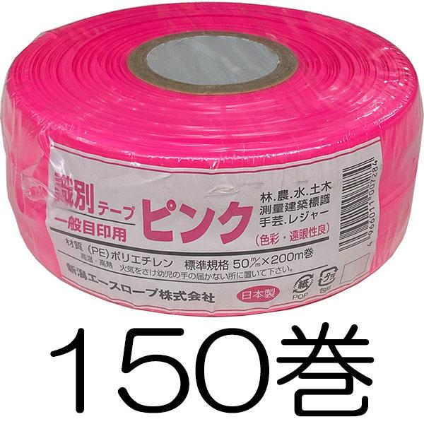 (lzs) 5P[X(150) VJECmVV ʃe[v }[LOe[v usN 50mm×200m VG[X[v S͂܂