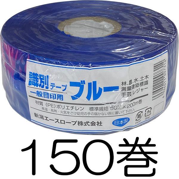 (lzs) 5P[X(150) CmVV ʃe[v }[LOe[v u[ 50mm×200m VG[X[v S͂܂