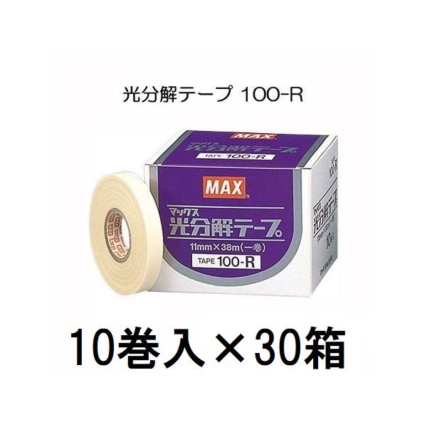 作物の成長と共に強度を増していきます。収獲後はヒビ割れて劣化し、落ちたテープは土壌に同化します。スマートフォンからご注文の際はパソコン版商品説明もご確認ください。