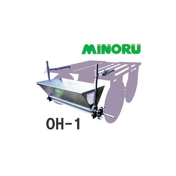 kUz@ OH-1 S1190mm (Uz95cm) ݂̂Y