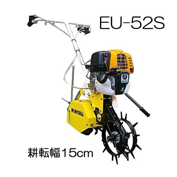 ݂̂Y ǗƋ@ ~j EU-52S k]15cm (EU-51Šp@ł) k