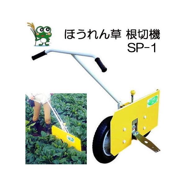 (iE12{ח\) ق ؋@ SP-1A XpbƂ ݂̂Y