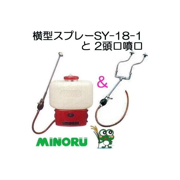 (2t) @ ^Xv[ SY-18-1 2 SY-2 tZbg ݂̂Y