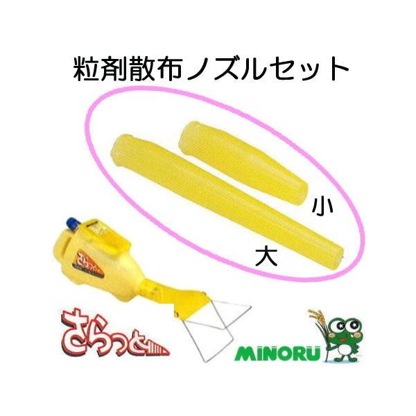 ܎UzmYZbg (召) (10502300) ܎Uz  HNS-25p ܎Uz@ ؎E  ݂̂Y