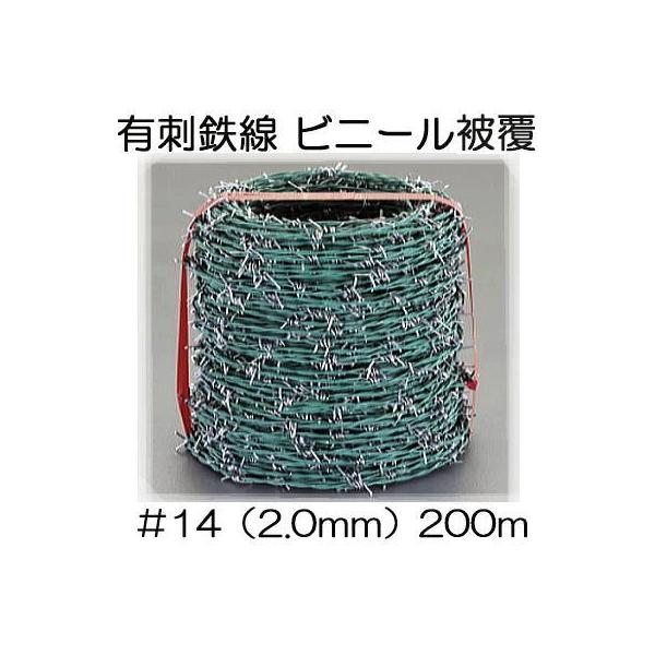 LhS rj[핢 #14 (a2mm×200) Sj o[u