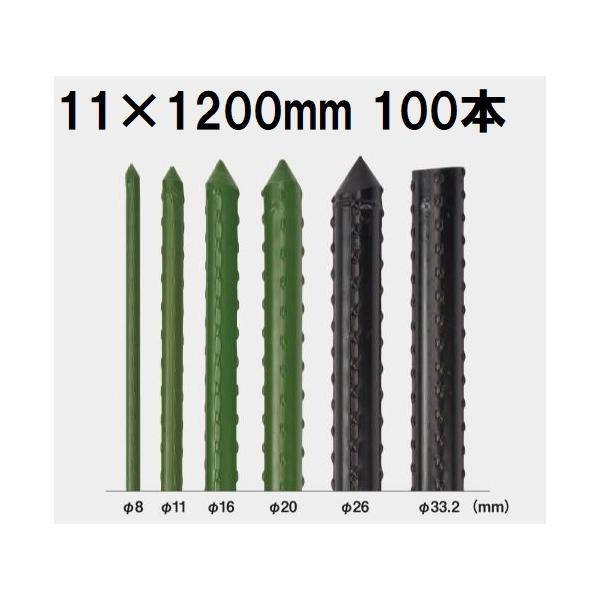 (100{Zbg) ZLXC C{| (vdl Ɩp) _Ɨpx 11×1200mm 11×1.2 11mm×1200mm 11mm×1.2m { ϐ (lzOK)@saka