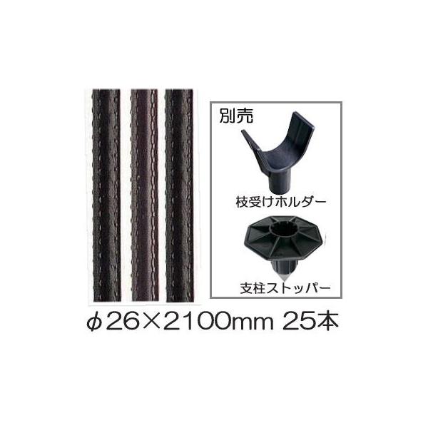 (25{Zbg) ZLXC C{| (vdl Ɩp) _Ɨpx () 26×2100mm 26×2.1 { ϐ (4tԐi\n) (@llI)@saka