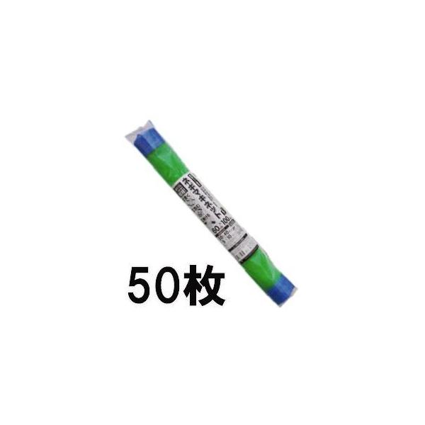ねぎまき Amazon | ネギマキネット 60×125cm Lタイプ ネギの運搬に 葱