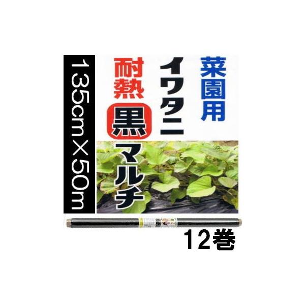 (12Zbg) C^j ؉p ϔM }` 0.02mm×135cm×50m J}eA (@lorcƏ)