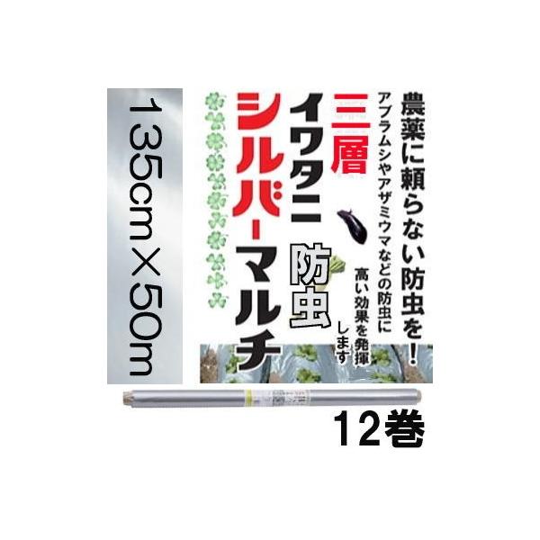 (12Zbg) C^j Ow ؉p  hVo[}` 0.02mm×135cm×50m J}eA (@lor^ЉcƏ)